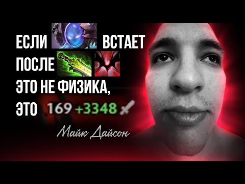 Видео: ФИЗ СФ - новый патч вернул легенду?! | Shadow Fiend 7.37 | Radikaifa