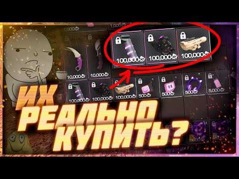 Видео: А какой смысл от магазина за Twitch-фрагменты? | Stalcraft: X