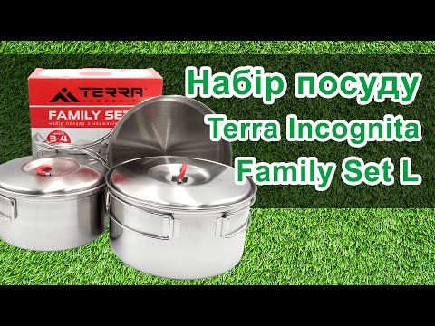 Видео: Набір посуду Terra Incognita Family Set L — Palatka.com.ua