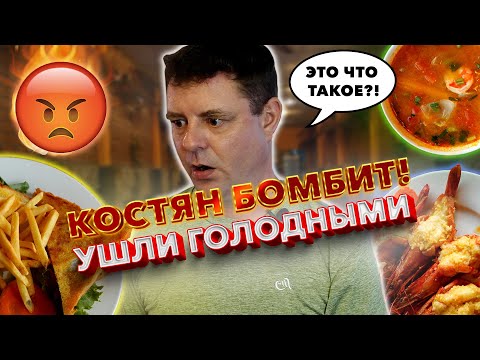 Видео: Обзор Nhà Hàng Trăng Thu. Ресторан в турзоне!