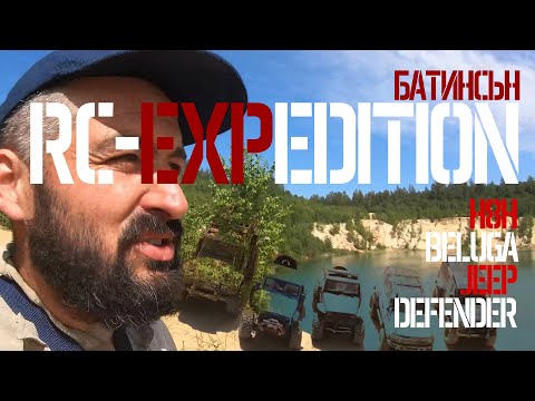 Видео: Как провести #RCExpedition в Санкт-Петербурге 2025 [пошаговая инструкция] #jeepwrangler #h8h