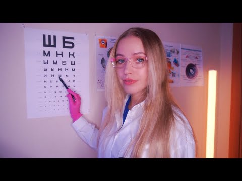 Видео: АСМР медицинская комиссия, врач окулист