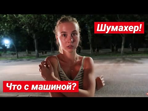 Видео: ПОТЕРЯЛСЯ ТЕЛЕФОН! ЕЩЁ НЕ ДОМА, НО УЖЕ В МАШИНЕ || ЕДЕМ ТРЕМЯ МАШИНАМИ С МОРЯ ДОМОЙ! VLOG: 09.07.20