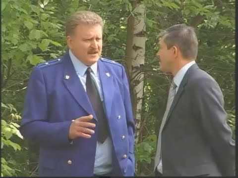 Видео: Девочку вызывали?