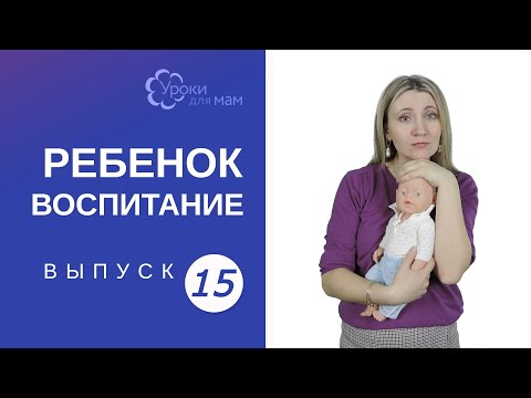 Видео: Ребенок боится мыть голову: что делать?