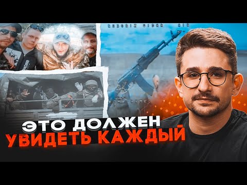 Видео: 💥На штурм без оружия и бронежилетов! НАКИ: МАССОВЫЕ ОБНУЛЕНИЯ в армии рф - СОЛДАТЫ ПЕРЕСТАЛИ МОЛЧАТЬ