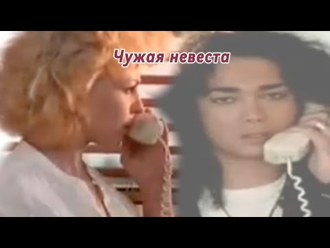 Видео: Игорь Наджиев Чужая невеста