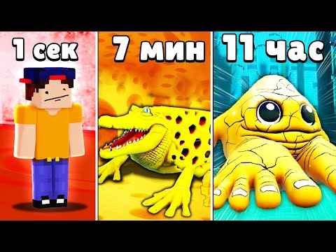 Видео: МАКСИМАЛЬНЫЙ УРОВЕНЬ за один день — реально ли это в ЭВОЛЮЦИИ БРЕЙНРОТ в Роблокс?