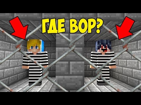 Видео: 10 СПОСОБОВ УСТРОИТЬ ПОБЕГ! ЧТО ВЫБЕРЕТ НУБ ИЛИ ПРО? НЕОБЫЧНЫЕ ГОЛОВОЛОМКИ В ТЮРЬМЕ MINECRAFT