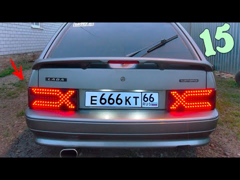 Видео: 15 КРУТЫХ ВЕЩЕЙ НА ВАЗ 2114 (VAZ) НА ЧЕТЫРКУ С АЛИЭКСПРЕСС АВТОТОВАРЫ LADA (ЖИГУЛИ 2115 2113 2109)