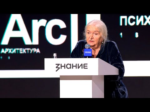 Видео: «Как сохранить человеческий разум в эпоху технологий». Татьяна Черниговская