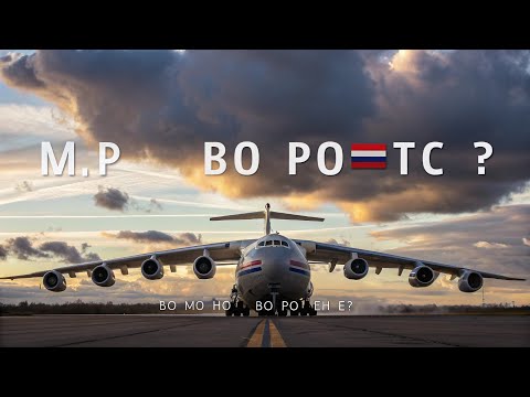 Видео: ШОК! МРИЯ ВОЗРОДИТСЯ? 😱🇷🇺 АН-225 ВОЗВРАЩАЕТСЯ — ТАЙНЫЙ ПЛАН РАЗОБЛАЧЁН! 🔥✈️