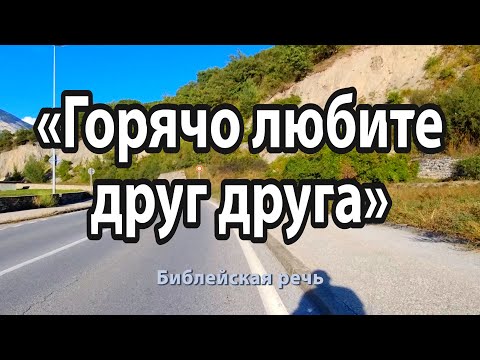 Видео: Иегова хочет, чтобы все раскаялись