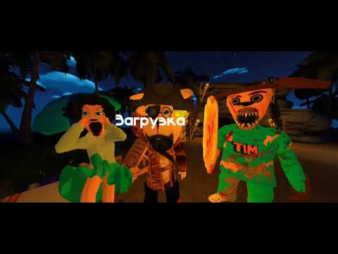 Видео: Прохождение Тимохи 5 Мальдивы