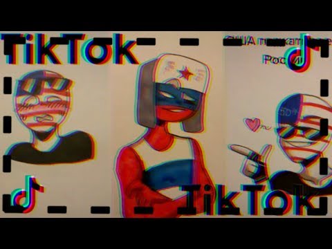 Видео: •°•CountryHumans в TikTok•°•