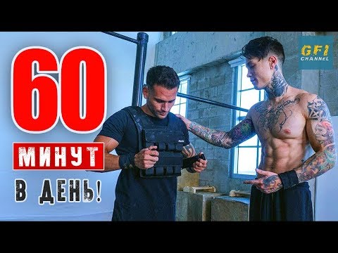Видео: Что будет, если заниматься на турнике 60 минут с жилетом утяжелителем?