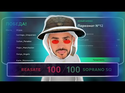 Видео: ИГРАЕМ СЕМЕЙНЫЕ БВ НА МАТРЕШКА РП! | МАТРЕШКА РП 30 СЕРВЕР! | СЕМЕЙНЫЕ БИЗ ВАРЫ!