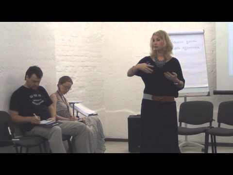 Видео: Расстановки: разрешающие фразы