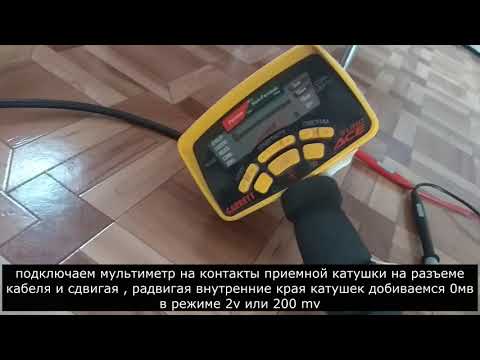 Видео: Самодельная катушка для garret ace