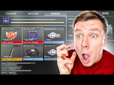 Видео: ВЫБИЛ НОВУЮ МЕДАЛЬ!? ЧТО Я ПОЛУЧИЛ ЗА 1000 КИЛЛОВ В СОРЕВНОВАТЕЛЬНЫХ РЕЖИМАХ В STANDOFF 2