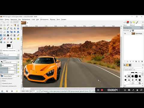 Видео: Відео уроки  Програма Gimp Колаж Автомобіль на дорозі