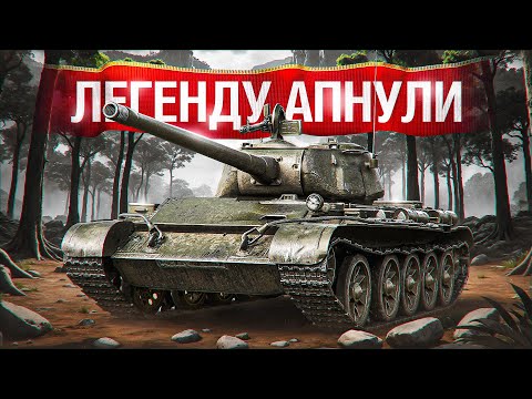 Видео: Шотник — Легендарный Т-44 Стал Имбой после Апа!