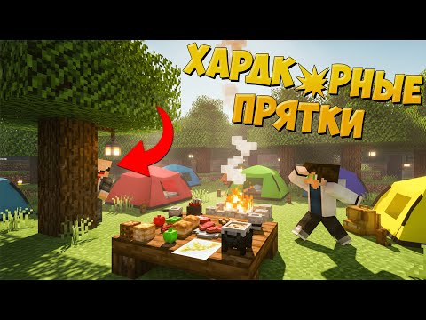 Видео: Я НЕ МОГУ ЕГО НАЙТИ! Прятки в 1 пиксель в Майнкрафт на карте переживи 99 ночей