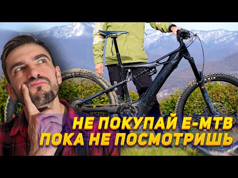 Видео: Первый месяц на электровелосипеде. Делюсь опытом. EMTB горный велосипед.