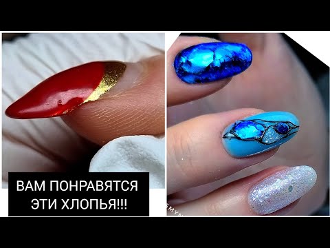 Видео: НЕВОЗМОЖНО работать с КУТИКУЛОЙ