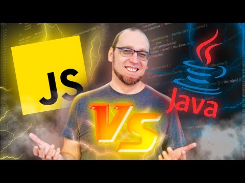 Видео: Сравнение языков программирования Java vs JavaScript