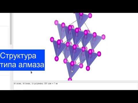 Видео: Задача на электропроводность легированного полупроводника