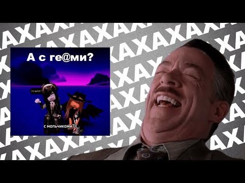 Видео: 🤯ЭТО САМЫЕ СТРАННЫЕ ТИКТОКИ ПО РОБЛОКСУ🤯