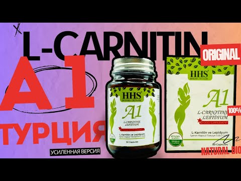 Видео: Эффективные капсулы для похудения А 1 л карнитин