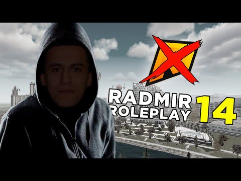 Видео: КАК ОДИН ИГРОК УНИЧТОЖИЛ ЦЕЛЫЙ СЕРВЕР в GTA RADMIR RP