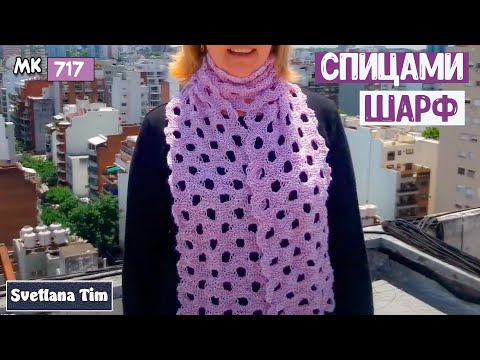 Видео: ✨ Секрет стильного шарфа 🔥 Просто вяжешь – и он шикарен!