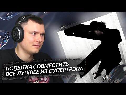 Видео: Jennifer Daytona - Больше | Реакция и разбор