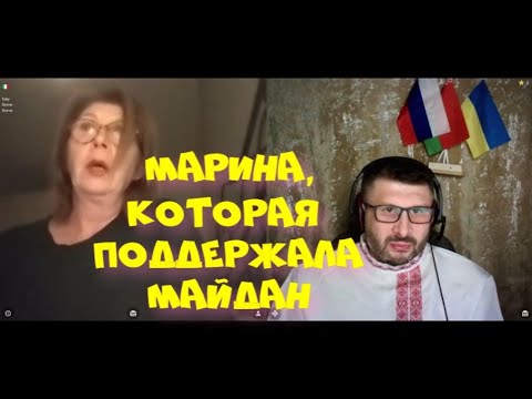 Видео: Марина, которая поддержала Майдан.