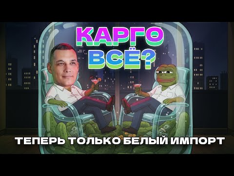 Видео: ДОСТАВКА ИЗ КИТАЯ ВСË?