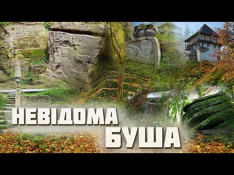 Видео: Фильм «Неизвестная Буша»  [русские субтитры]