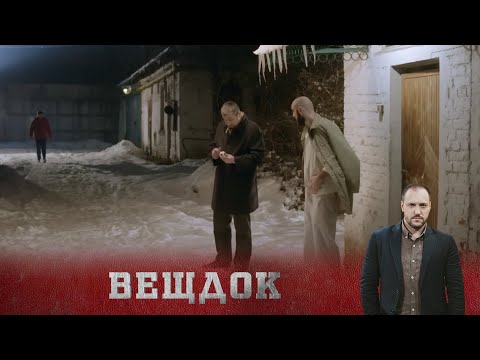 Видео: СОТРУДНИКА ЗАВОДА НАШЛИ НЕЖИВЫМ В БАНЕ... СЫЩИКИ ВЫЯСНИЛИ: МУЖЧИНА БЫЛ СЕРДЕЧНИКОМ | ВЕЩДОК