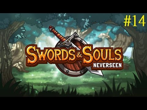 Видео: Swords & Souls: Neverseen - Прохождение #14