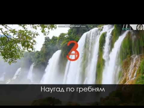 Видео: Караоке Город 312 - Фонари