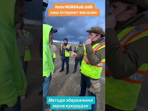 Видео: Методи збереження зерна в південній Дакоті