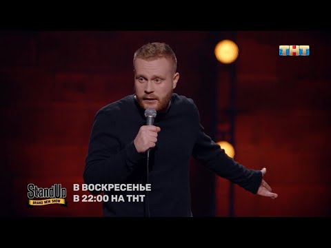 Видео: Евгений Чебатков про туристов и английский язык