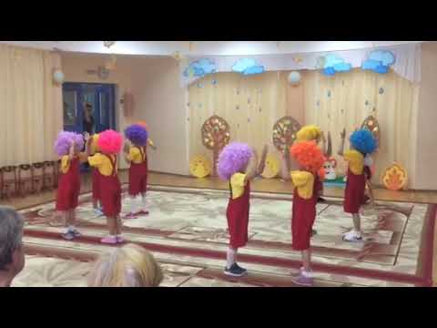 Видео: Танец "Ежики"