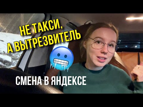 Видео: TAXIVLOG: ТАКСУЮ НА АРЕНДЕ В МОСКВЕ // ТАРИФ КОМФОРТ // ПЬЯНЫЕ ПАССАЖИРЫ
