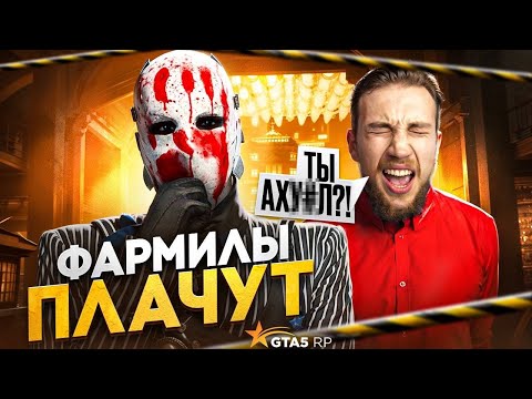 Видео: ОНИ ЗАПОМНЯТ НАДОЛГО ЭТУ СУДНУЮ НОЧЬ В GTA 5 RP