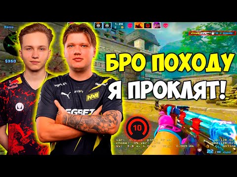 Видео: S1MPLE И M0NESY ПЫТАЮТСЯ ВЫБРАТЬСЯ ИЗ ЛУЗСТРИКА НА 4500 ЭЛО! СИМПЛ И МОНЕСИ ТАЩАТ НУБОВ (CS:GO)