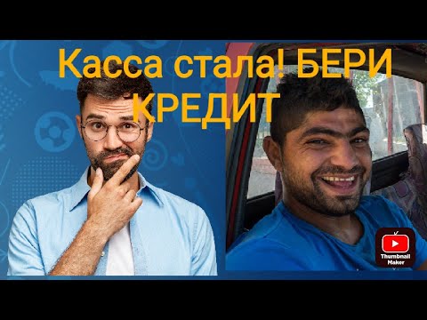 Видео: Хозяин салона