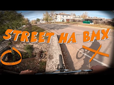 Видео: ОТМЕНИЛИ УРОК - РАЗДАЛ СТРИТА